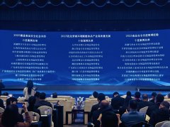 张掖市市场监视办理局