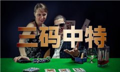 哈妮克孜戴锁链当坐骑的小说免费阅