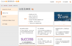 2025年公司注册干货5大行业特许运营派司申请攻略